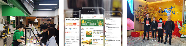 麦翁掌上披萨加盟