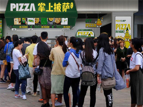 麦翁掌上披萨加盟