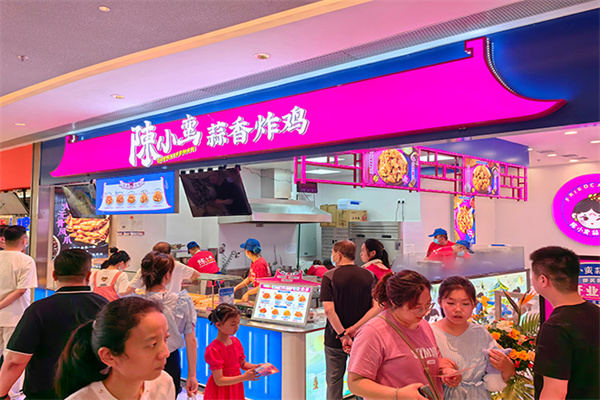 陈小蛮蒜香鸡块加盟