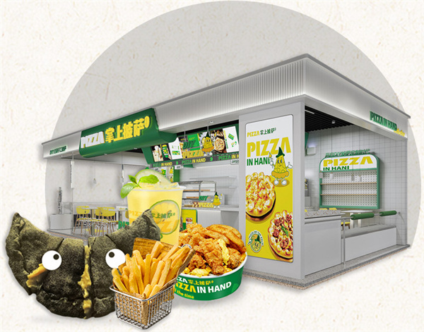 麦翁掌上披萨加盟