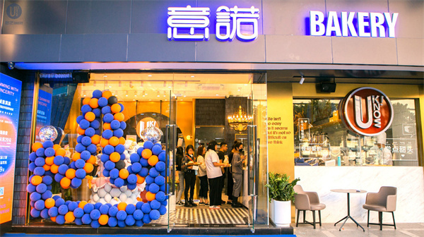 意诺蛋糕加盟费