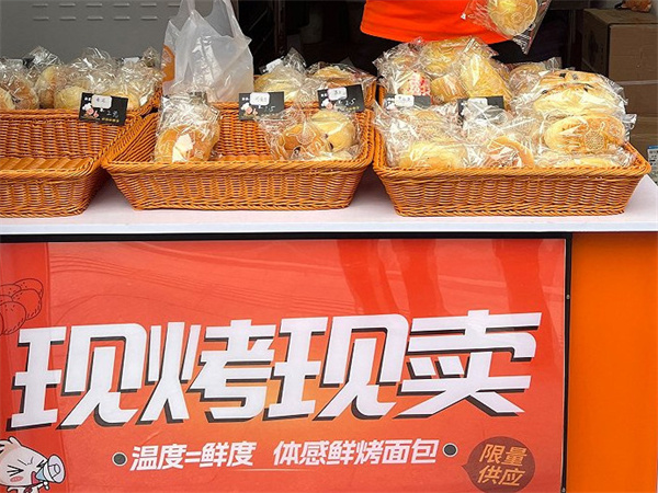 2元面包加盟
