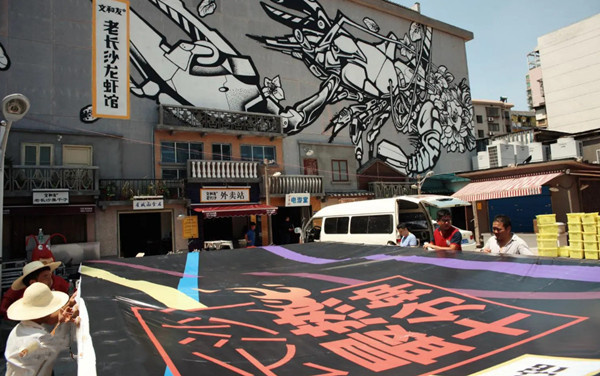 文和友臭豆腐加盟