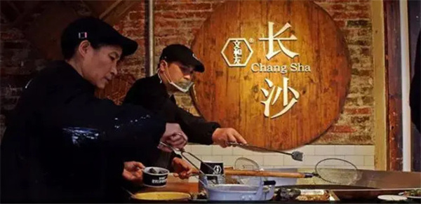 文和友臭豆腐加盟