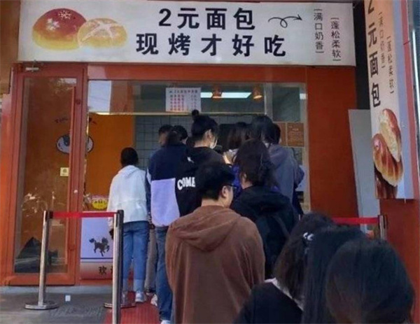 2元面包加盟