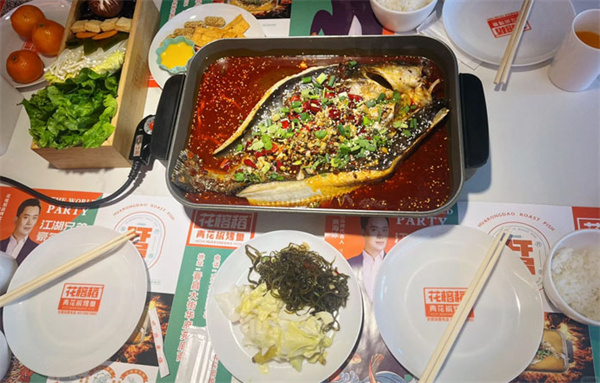 花榕稻烤鱼加盟费