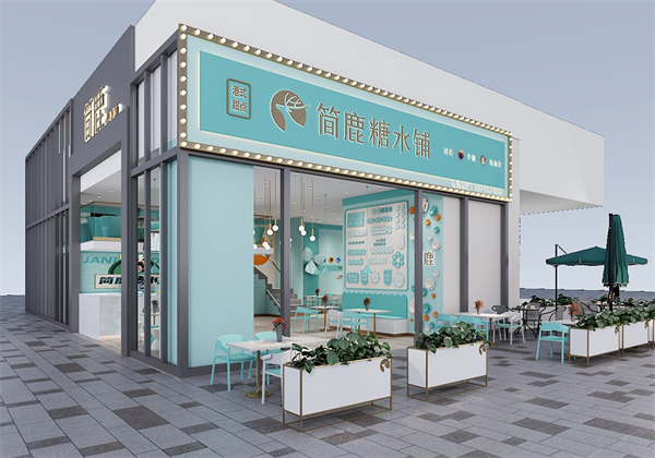简鹿糖水铺加盟