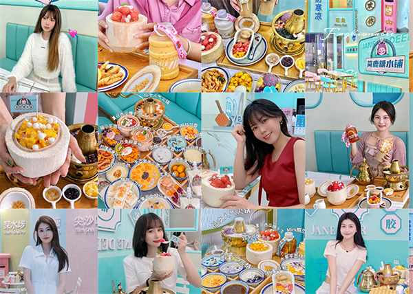 简鹿糖水铺加盟