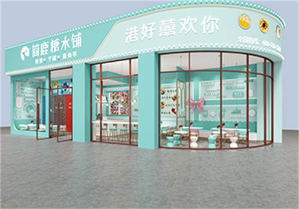 简鹿糖水铺加盟