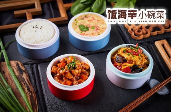 饭海辛小碗菜加盟