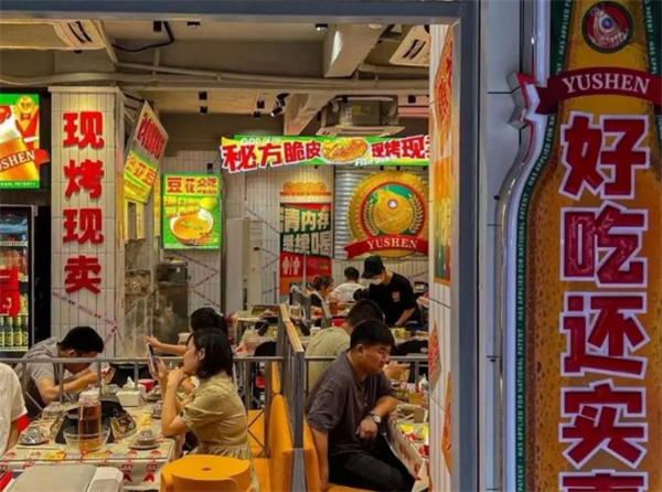 鱼神脆皮烤鱼加盟费