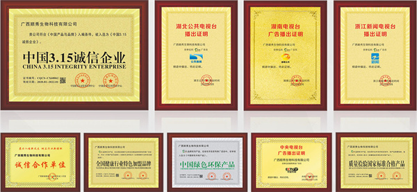 顺秀中药茶麸养发