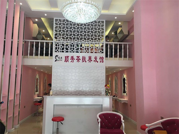 顺秀中药茶麸养发