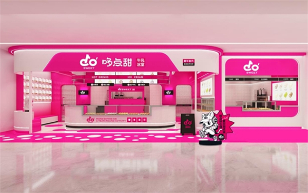 哆点甜加盟