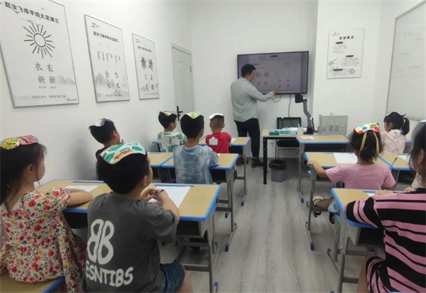 赵汝飞书法加盟