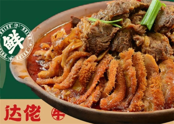 达佬牛腩牛杂煲加盟费