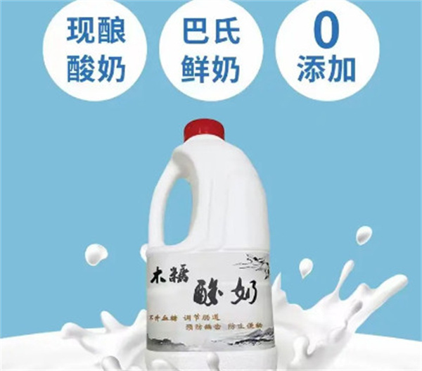 五科场鲜奶驿站加盟费
