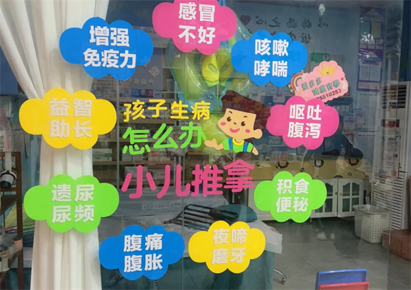 善柏龄七宝灸加盟