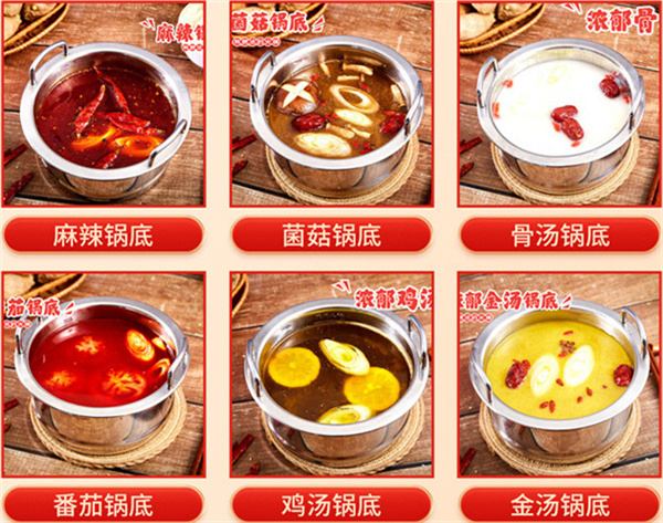 熹捞旋转小火锅加盟费
