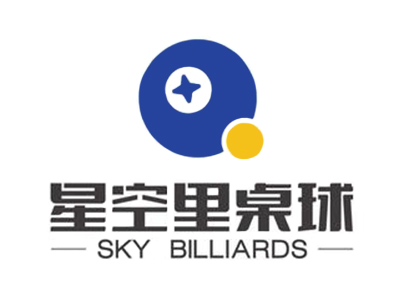 星空里桌球加盟费