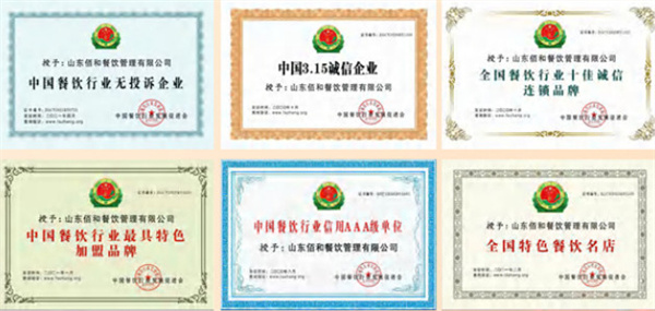 熹捞旋转小火锅加盟费