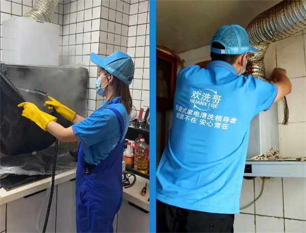欢喜哥家政加盟费