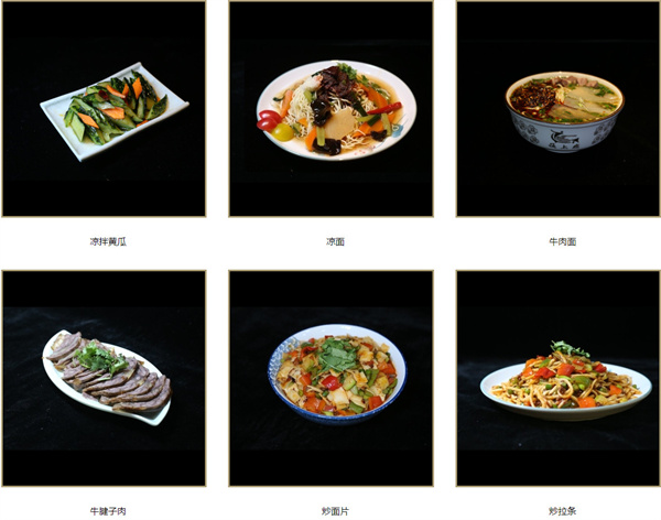 筷上瘾牛肉面加盟费