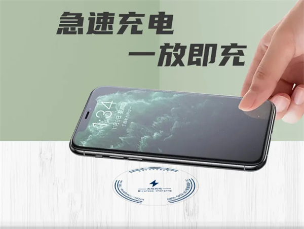 小懒隔空充电加盟