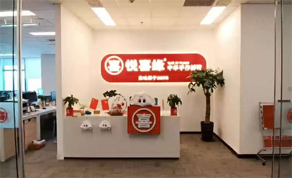 悦喜缘水饺加盟费