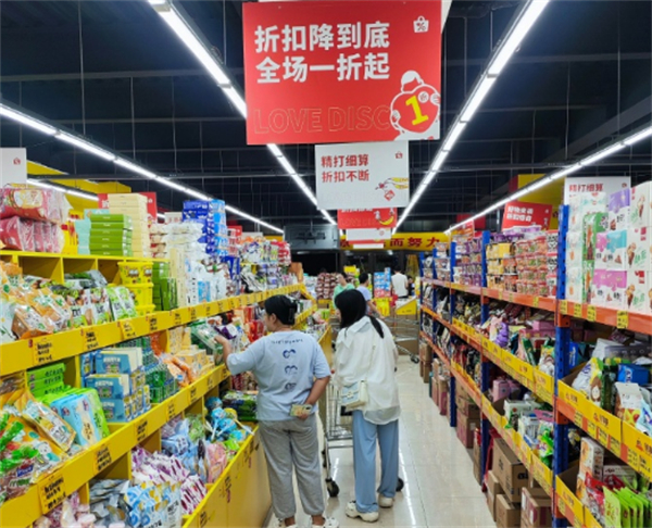 创享家折扣超市加盟