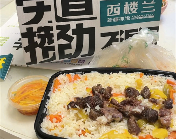 西楼兰抓饭加盟费