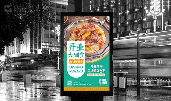 西楼兰抓饭加盟费