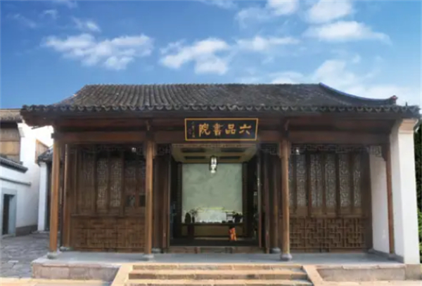 六品书院加盟费