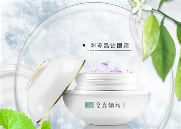 皇嘉俪颜王氏中药面膜加盟费
