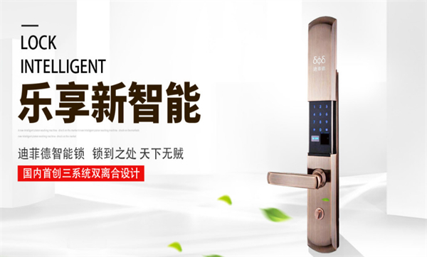 艾琳小迪智能居家养老