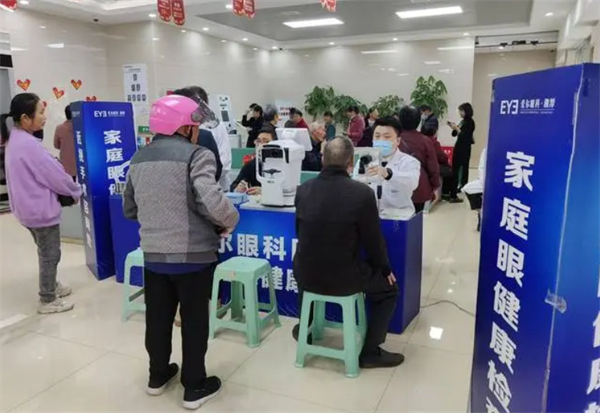 近视防控加盟费