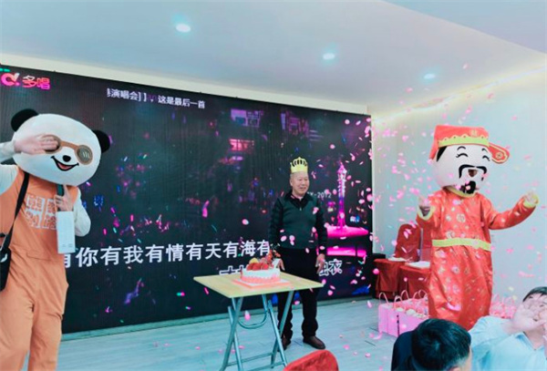 熊猫别闹蛋糕加盟