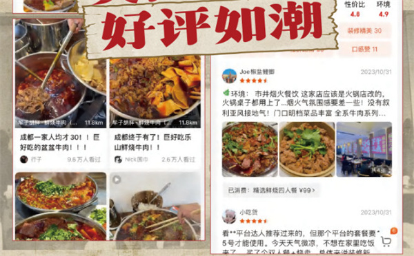 牟子胡胖鲜烧牛肉