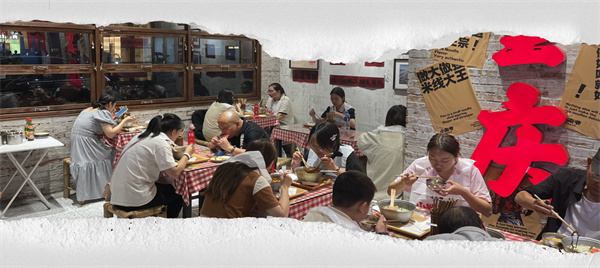 小南爷重庆泡椒米线加盟