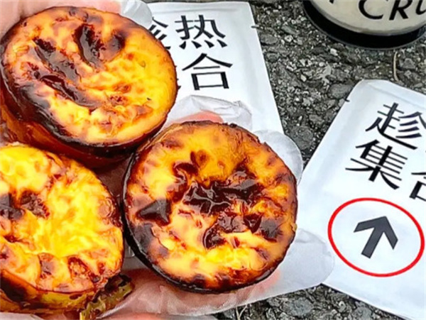 趁热集合面包加盟费