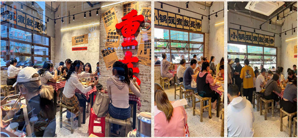 小南爷重庆泡椒米线加盟