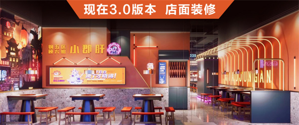 钢管厂五区小郡肝火锅串串香加盟