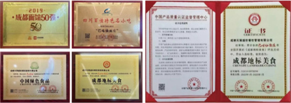 牛家婆泡椒牛肉米线