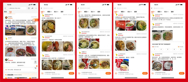 牛家婆泡椒牛肉米线