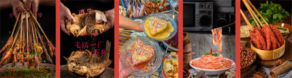 郑红玉现卤串串加盟