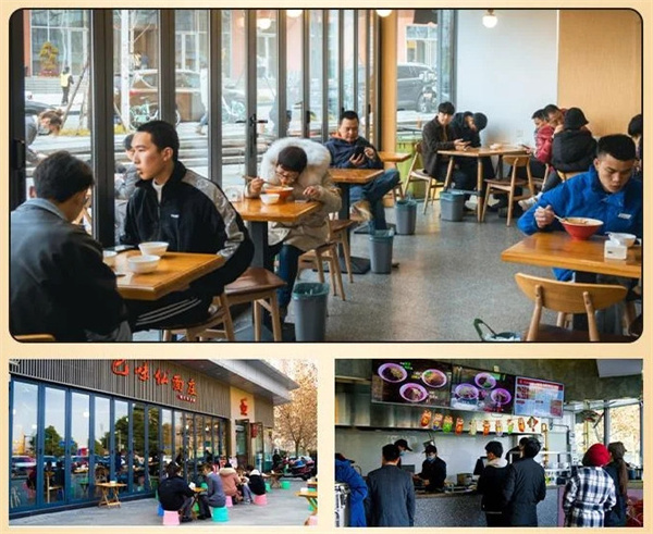 巴味仙面庄馆加盟