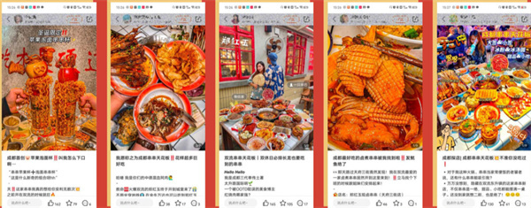 郑红玉现卤串串加盟