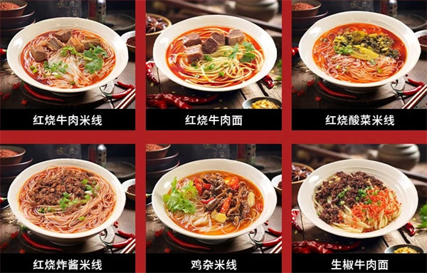 巴味仙面庄馆加盟