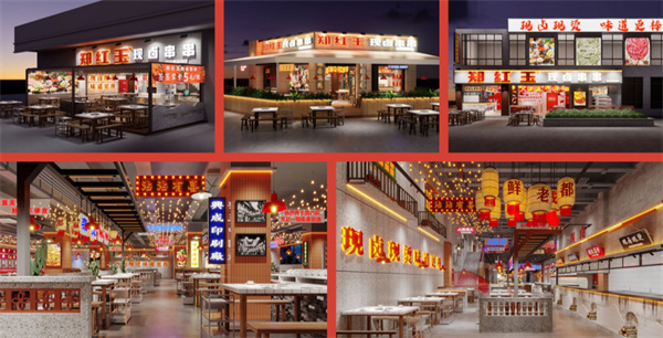 郑红玉现卤串串加盟