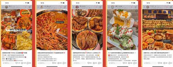 郑红玉现卤串串加盟